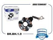Запчасть BRAVE BRBH19
