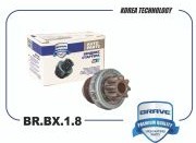 Запчасть BRAVE BRBX18