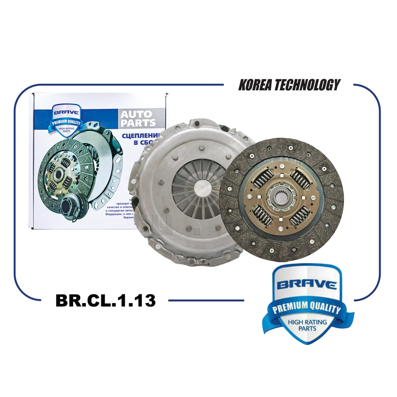 Запчасть BRAVE BRCL113