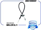 Запчасть BRAVE BRCP21