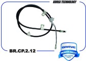 Запчасть BRAVE BRCP212