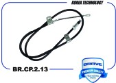 Запчасть BRAVE BRCP213