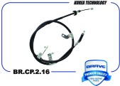 Запчасть BRAVE BRCP216