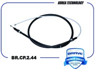 Запчасть BRAVE BRCP244
