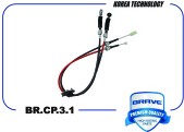 Запчасть BRAVE BRCP31