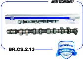 Запчасть BRAVE BRCS213