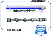 Запчасть BRAVE BRCS23