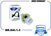 Запчасть BRAVE BRSAI13