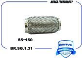Запчасть BRAVE BRSG131