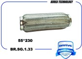 Запчасть BRAVE BRSG133