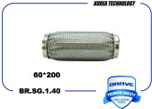 Запчасть BRAVE BRSG140