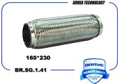 Запчасть BRAVE BRSG141