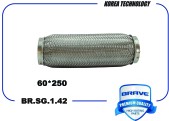 Запчасть BRAVE BRSG142