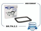 Запчасть BRAVE BRTN23