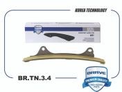 Запчасть BRAVE BRTN34