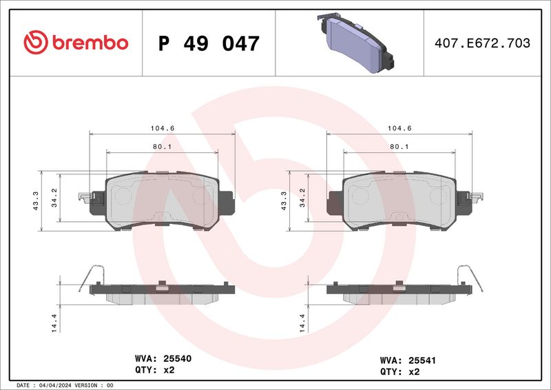 Комплект тормозных колодок, дисковый тормоз BREMBO P49047