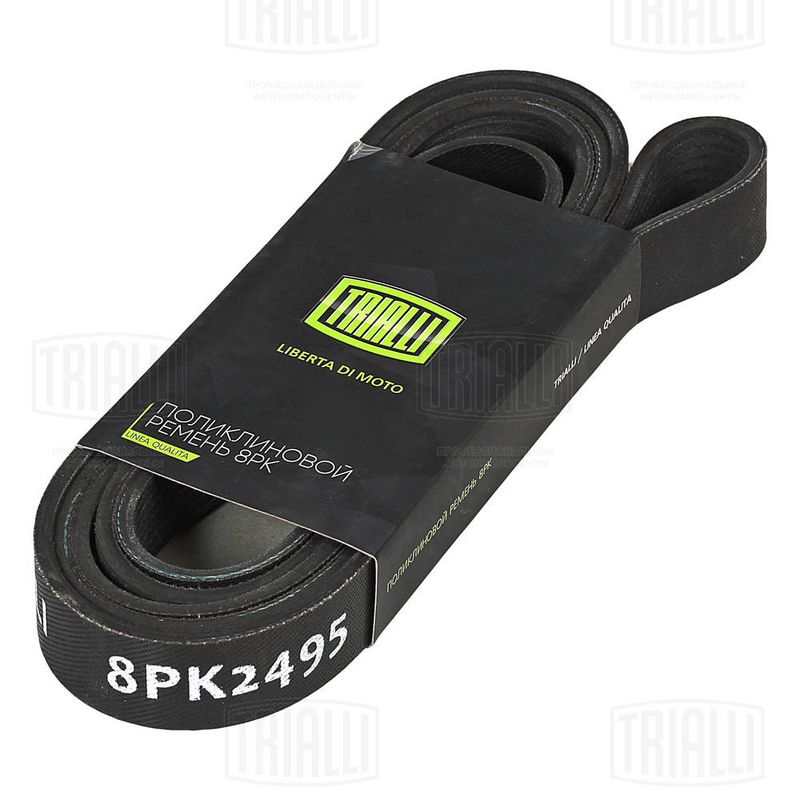 Поликлиновой ремень TRIALLI 8PK2495