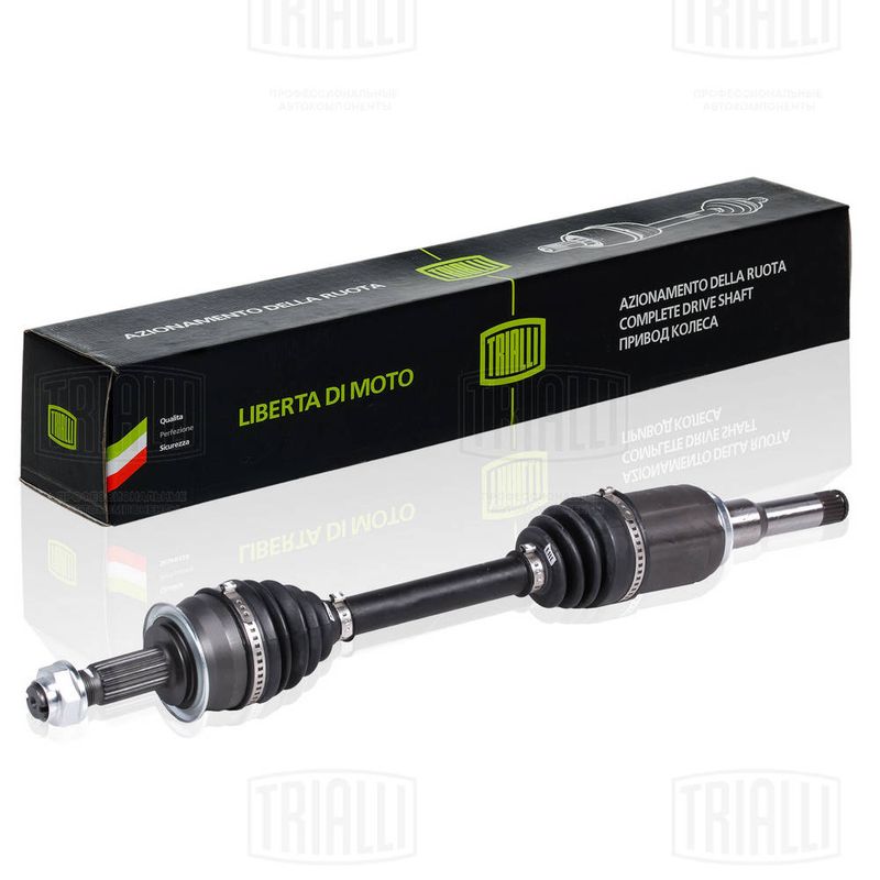 Приводной вал TRIALLI AR0513
