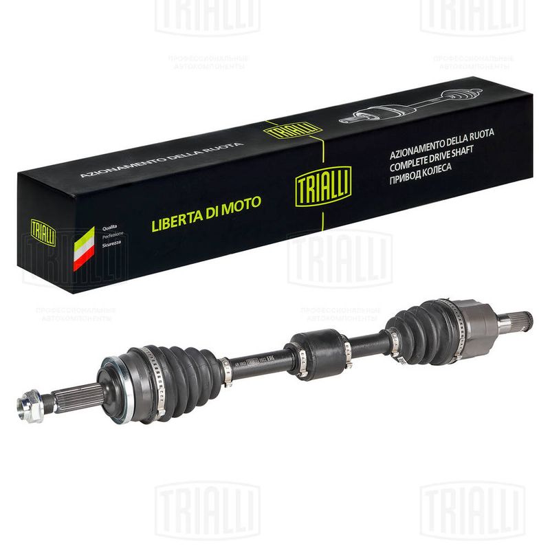 Приводной вал TRIALLI AR0803