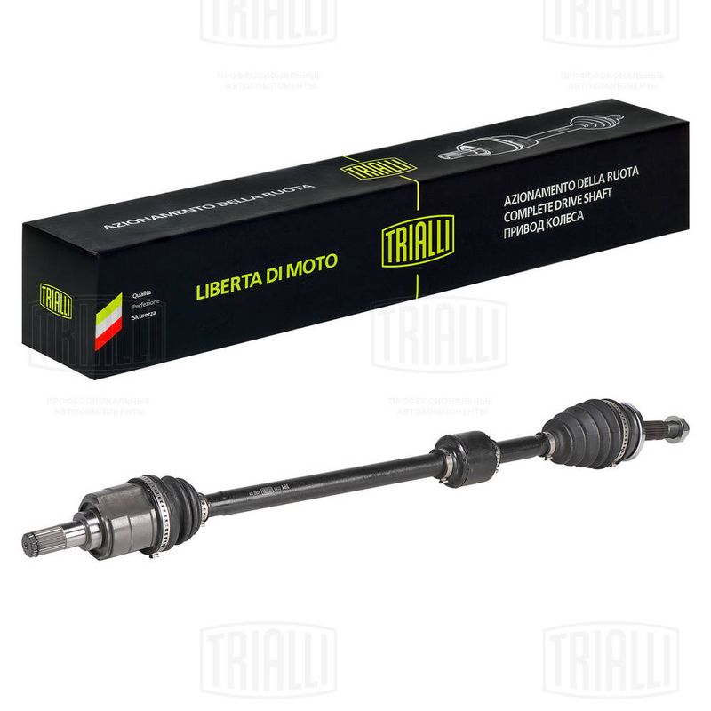 Приводной вал TRIALLI AR0804