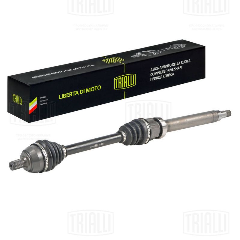 Приводной вал TRIALLI AR1010