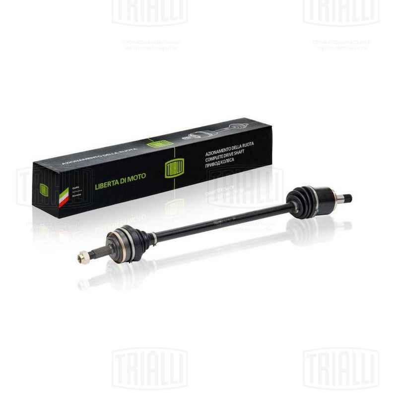 Приводной вал TRIALLI AR710