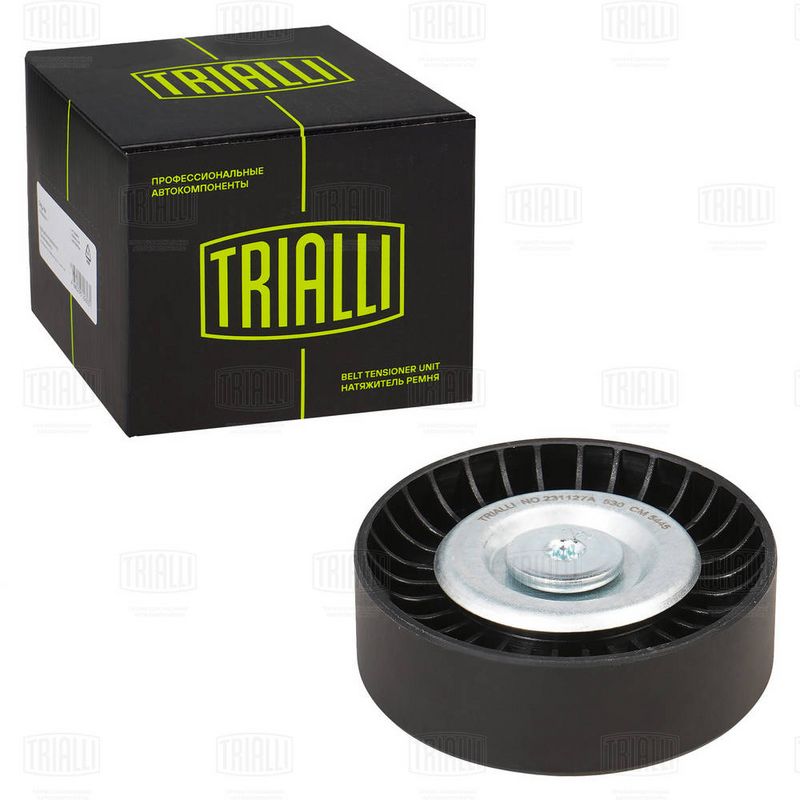 Паразитный / ведущий ролик, поликлиновой ремень TRIALLI CM5445