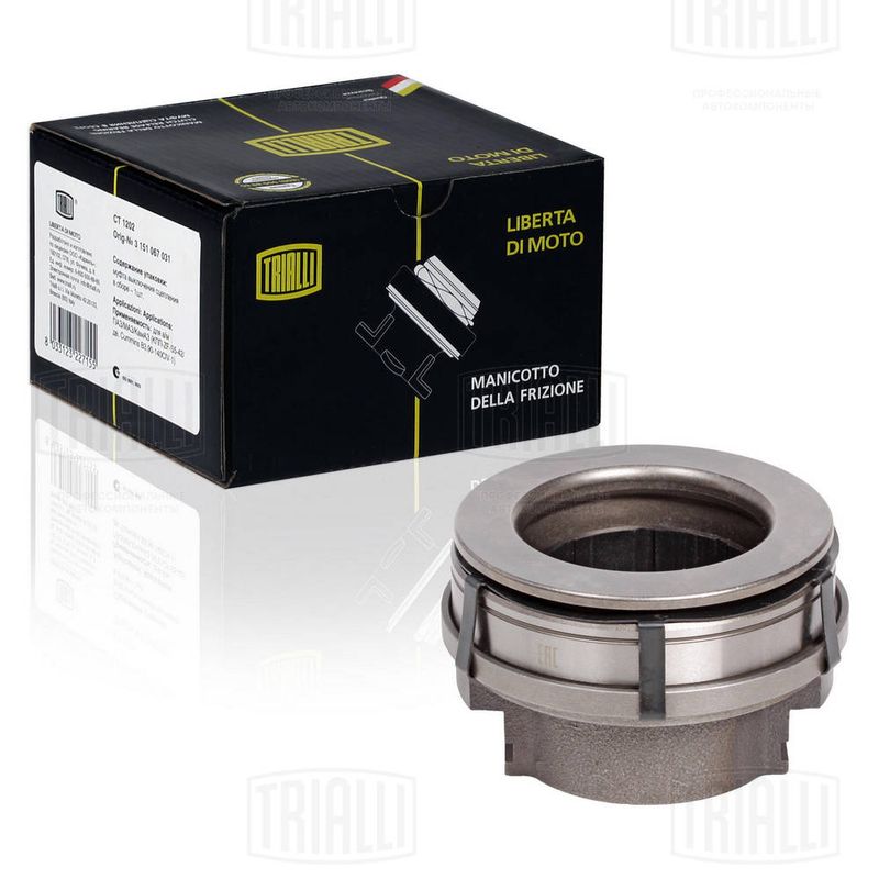Выжимной подшипник TRIALLI CT0703