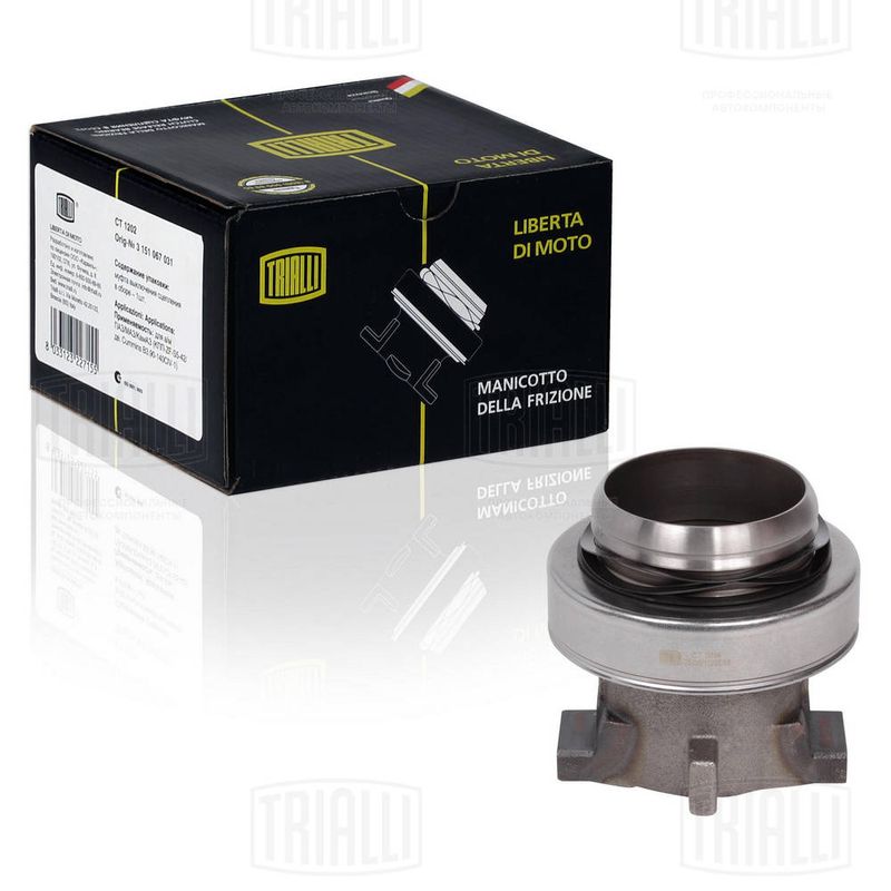 Выжимной подшипник TRIALLI CT0704
