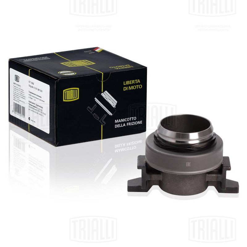 Выжимной подшипник TRIALLI CT0705