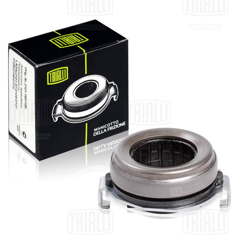 Выжимной подшипник TRIALLI CT2501