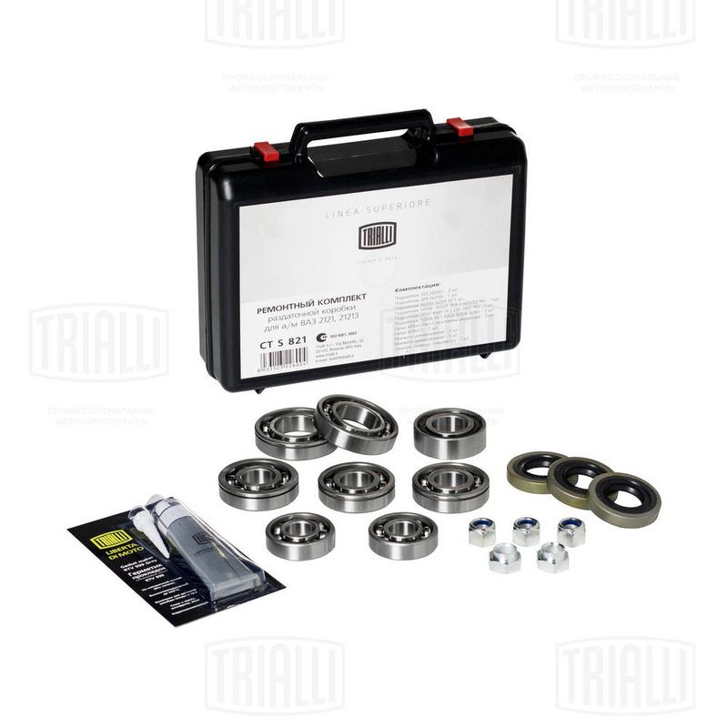 Подшипник, раздаточная коробка TRIALLI CTS821