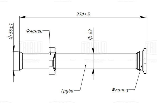 Труба выхлопного газа TRIALLI ECP0103