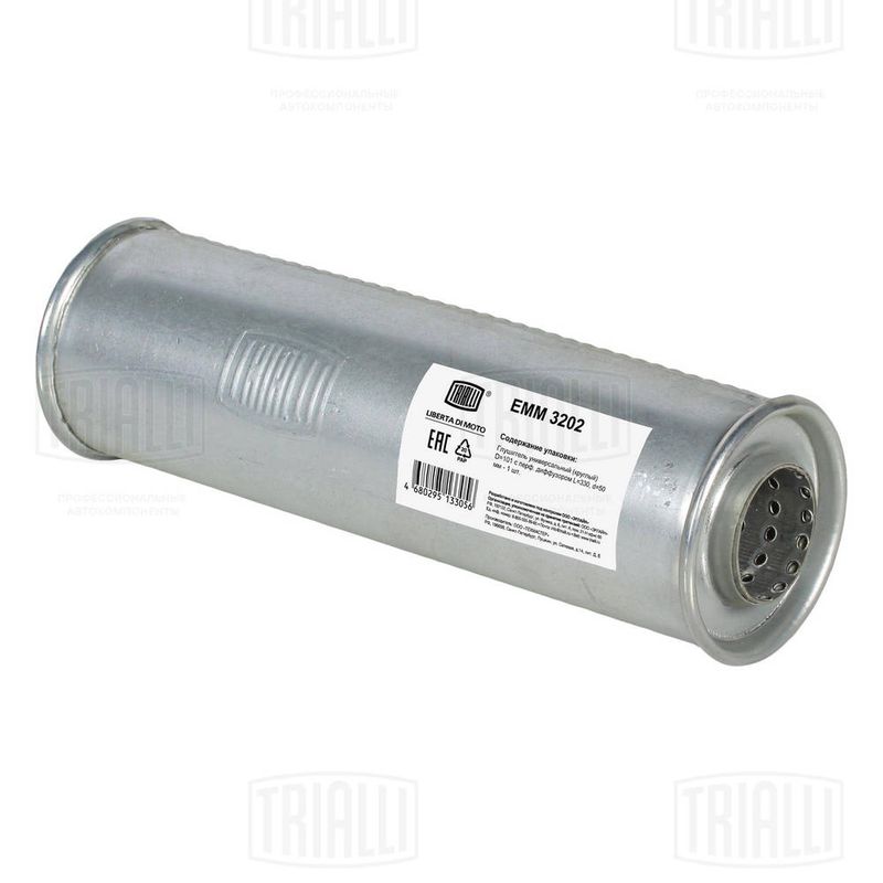Средний / конечный глушитель ОГ TRIALLI EMM3202