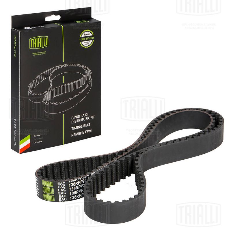 Зубчатый ремень TRIALLI GB8810