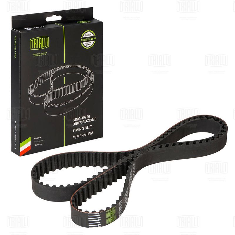 Зубчатый ремень TRIALLI GB8870