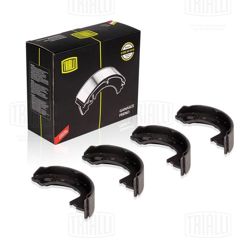 Комплект тормозных колодок TRIALLI GF1562