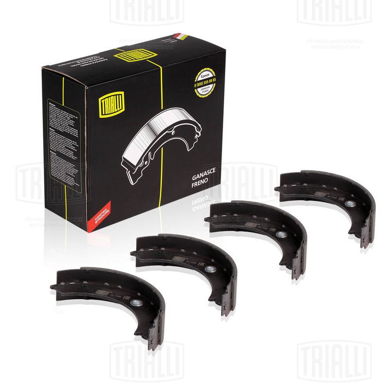 Комплект тормозных колодок TRIALLI GF1563