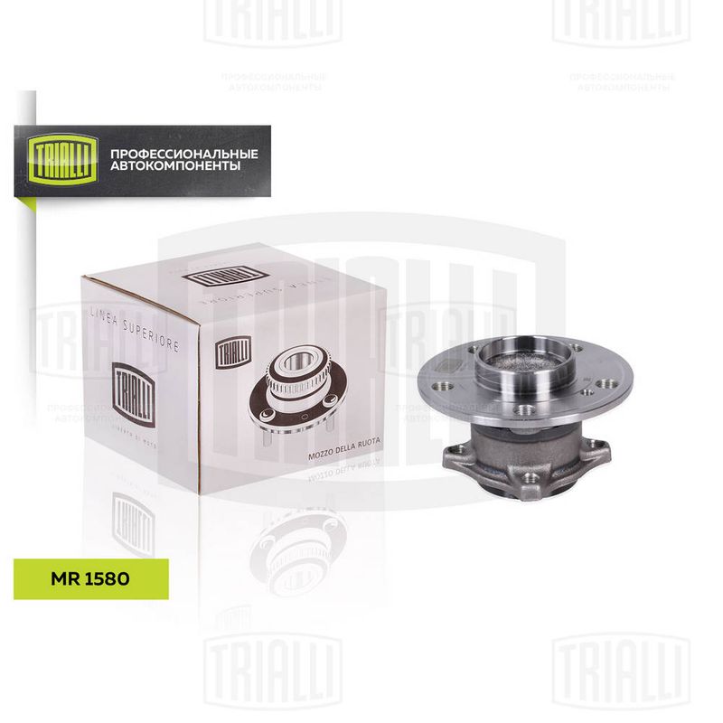 Комплект подшипника ступицы колеса TRIALLI MR1580