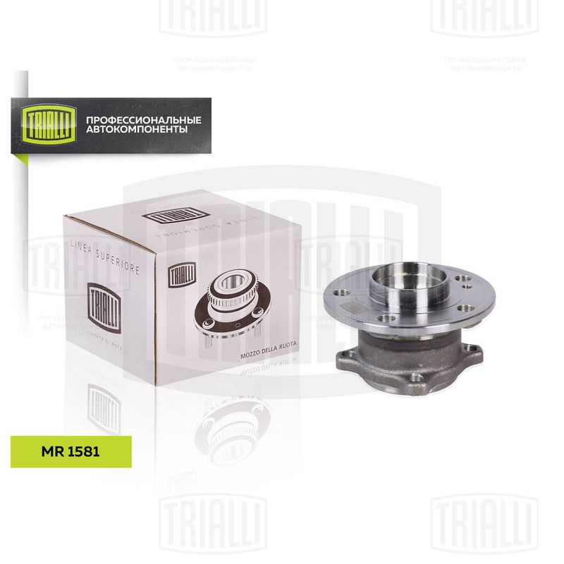 Комплект подшипника ступицы колеса TRIALLI MR1581