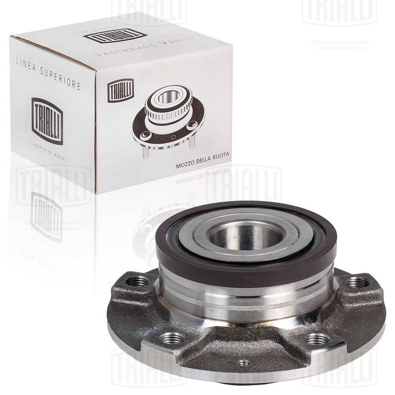 Комплект подшипника ступицы колеса TRIALLI MR2080