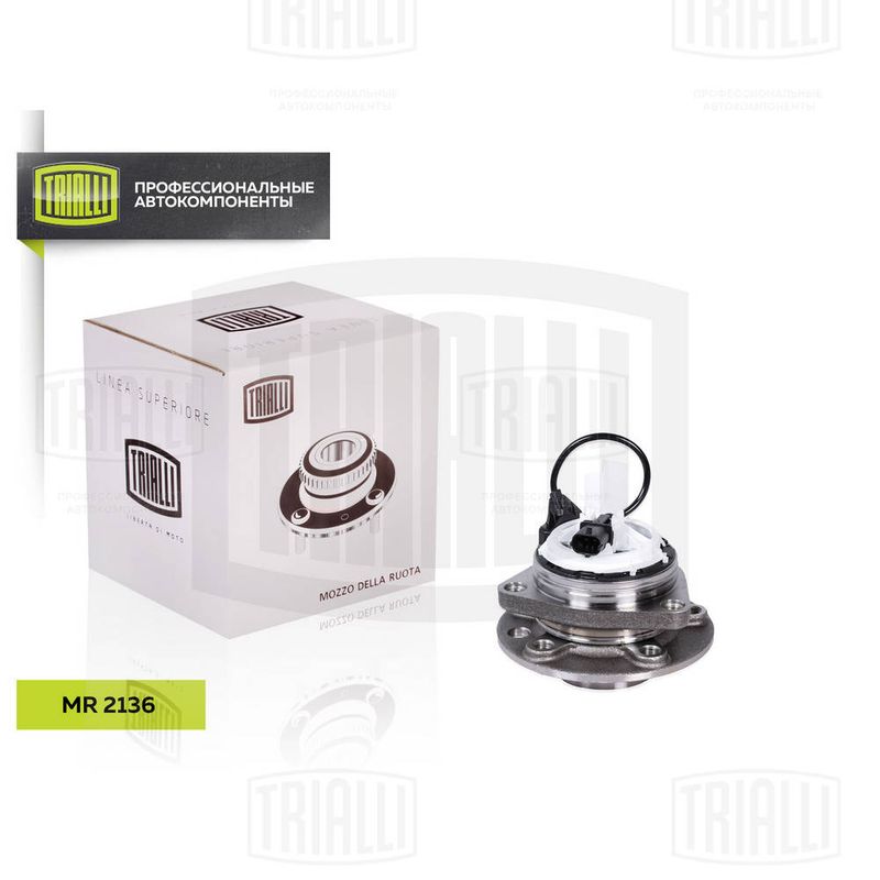 Комплект подшипника ступицы колеса TRIALLI MR2136