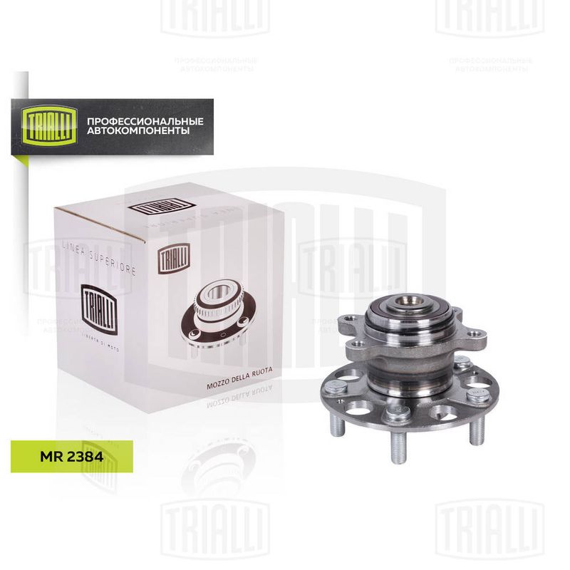 Комплект подшипника ступицы колеса TRIALLI MR2384