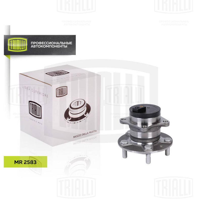 Комплект подшипника ступицы колеса TRIALLI MR2583