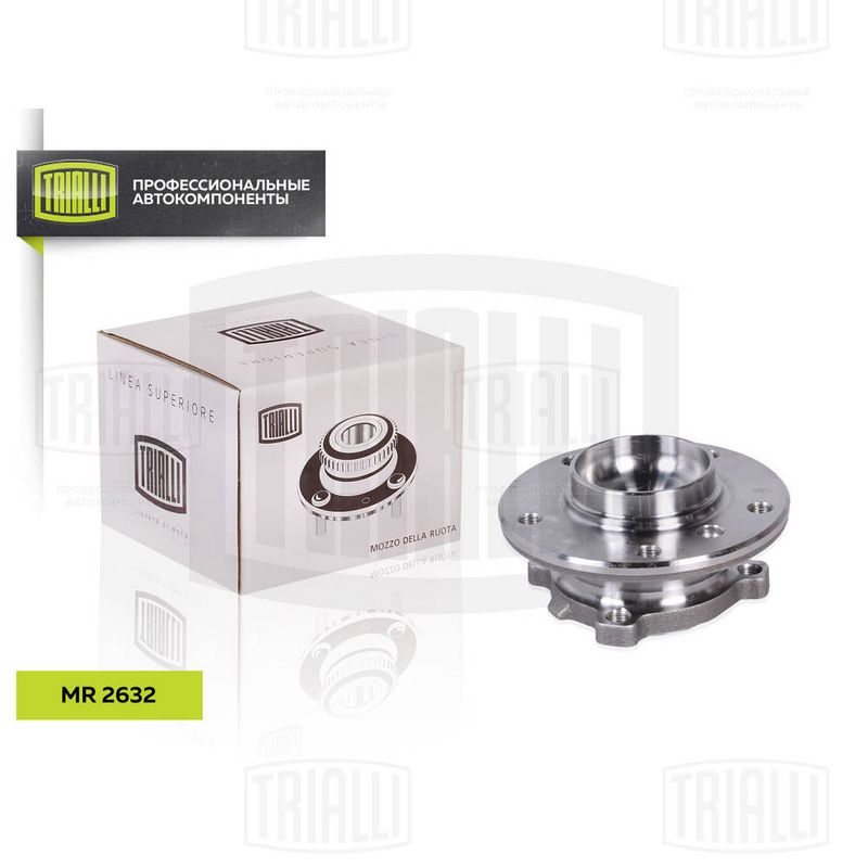 Комплект подшипника ступицы колеса TRIALLI MR2632