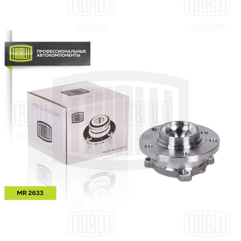 Комплект подшипника ступицы колеса TRIALLI MR2633