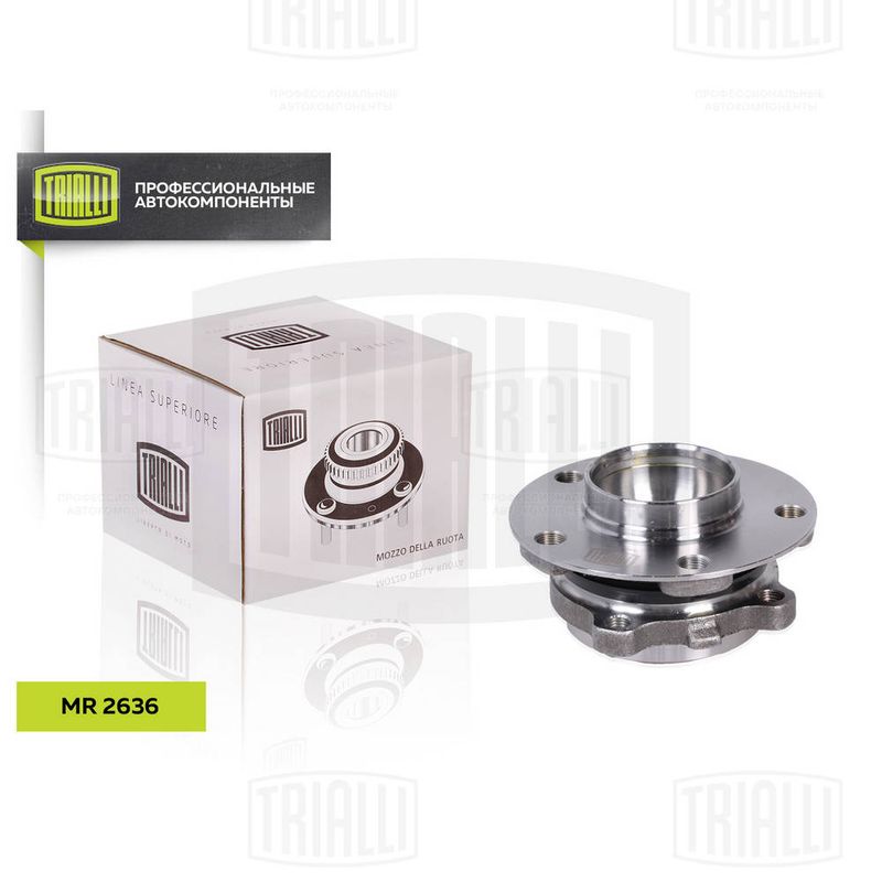 Комплект подшипника ступицы колеса TRIALLI MR2636