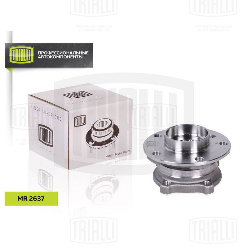 Комплект подшипника ступицы колеса TRIALLI MR2637