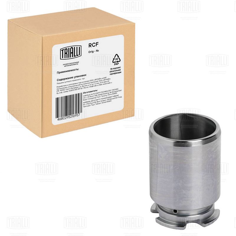 Поршень, корпус скобы тормоза TRIALLI RCF001920P