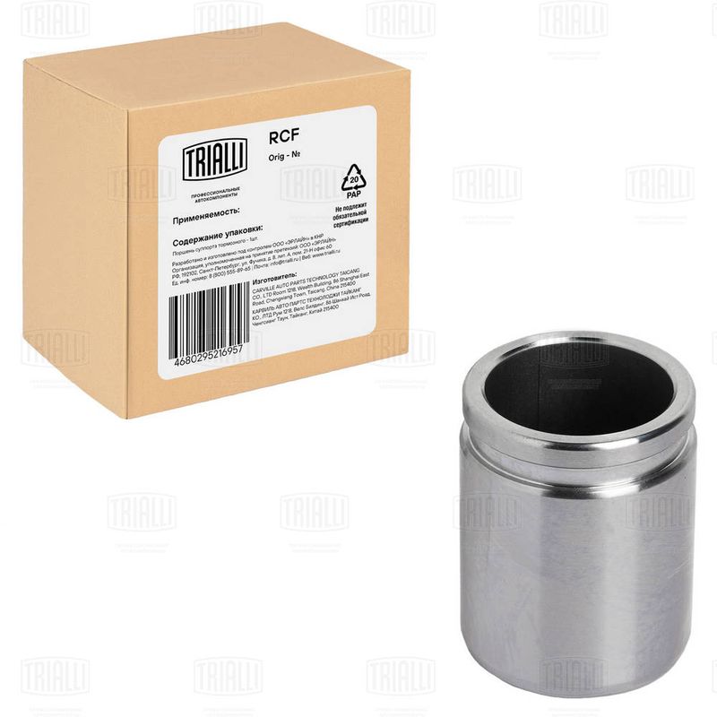 Поршень, корпус скобы тормоза TRIALLI RCF012066